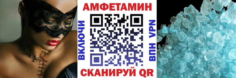 АМФ 97% Белая Калитва
