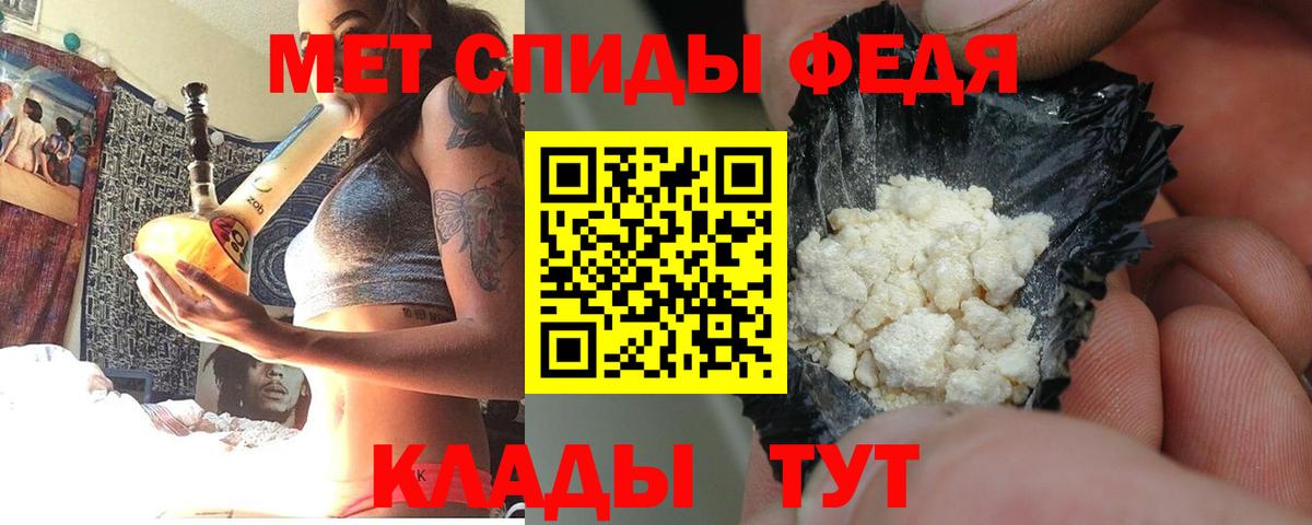 Амфетамин  Белая Калитва  Amphetamine Premium 