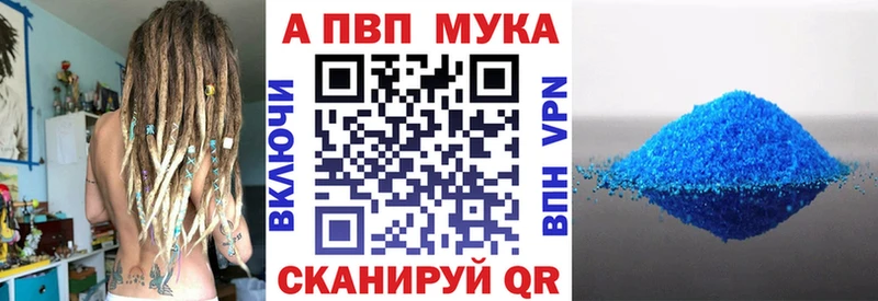 купить закладку Белая Калитва Alpha-PVP СК