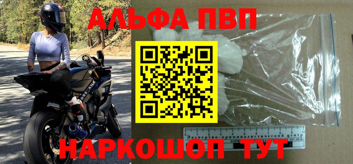 Каннабис  Вход с VPN  Конопля  Ляпка  КОКАИН  Белая Калитва  Меф 