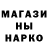 Кетамин ketamine Marcus Foote