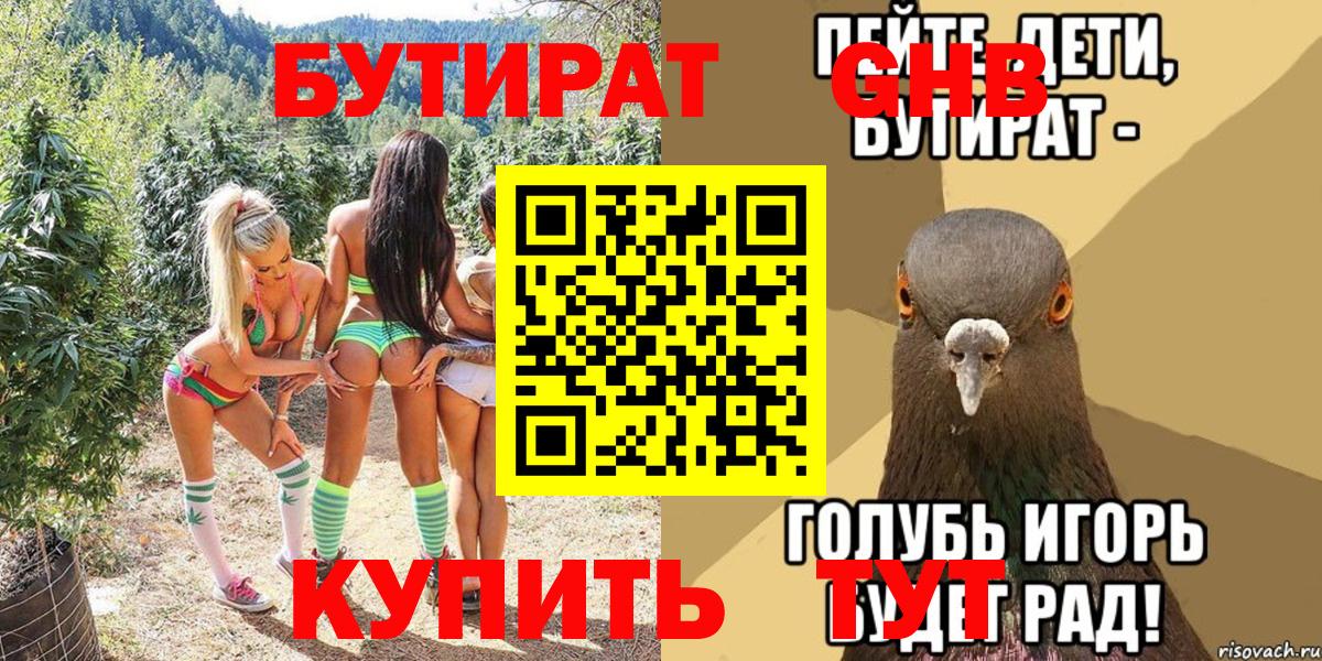 АМФЕТАМИН Белая Калитва