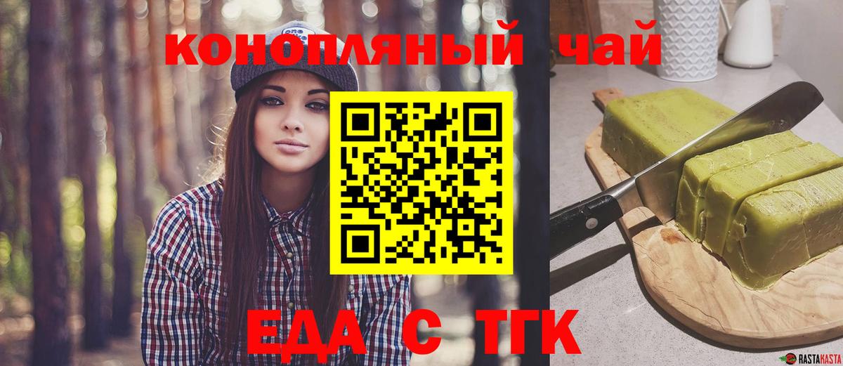 Белая Калитва  Canna-Cookies марихуана  Вход с VPN 