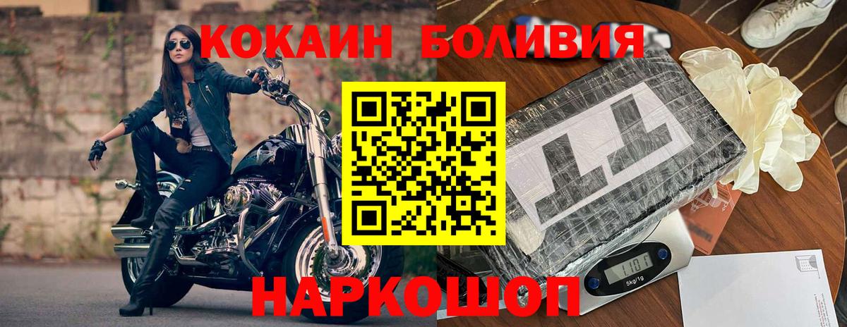 Cocaine Columbia Белая Калитва