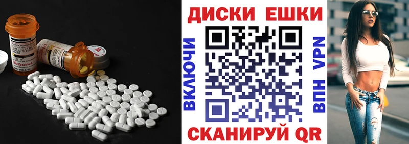 Ecstasy DUBAI  цены   Белая Калитва 