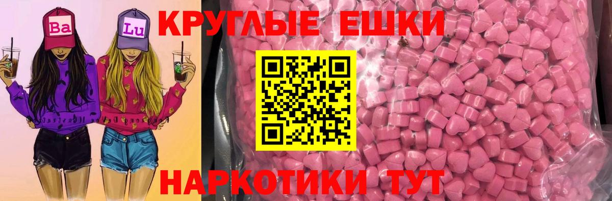 ЭКСТАЗИ диски  Ecstasy VHQ  Белая Калитва  Вход с VPN 