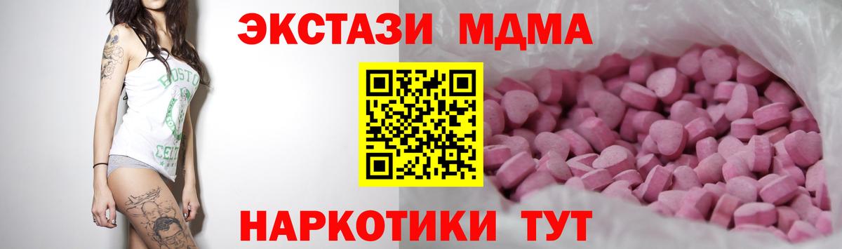 ЭКСТАЗИ диски Белая Калитва