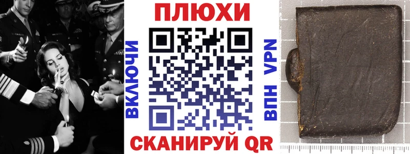 Гашиш Premium  Белая Калитва 