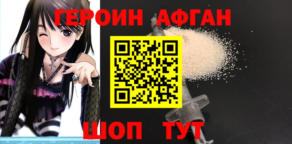 Белая Калитва  Героин VHQ  Вход с VPN 