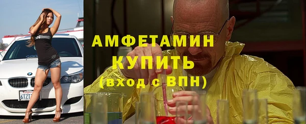 амфетамин Магадан