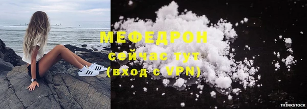 таблы Вязники