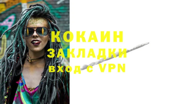 амфетамин Магадан