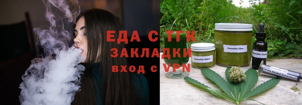 марки lsd Вязьма