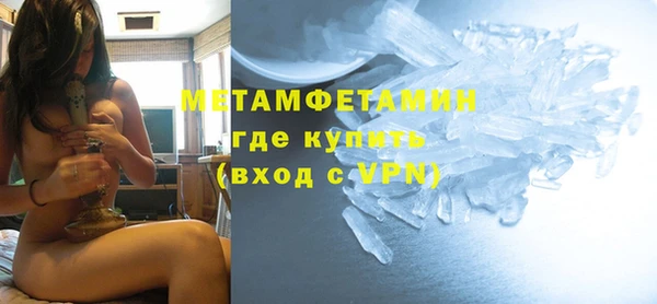 ГАЛЛЮЦИНОГЕННЫЕ ГРИБЫ Майский