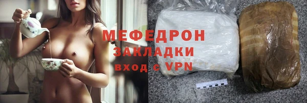 дживик Слюдянка