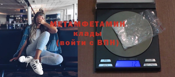 амфетамин Магадан