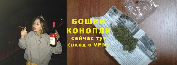 амфетамин Магадан
