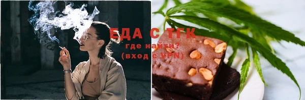 метамфетамин Калининец