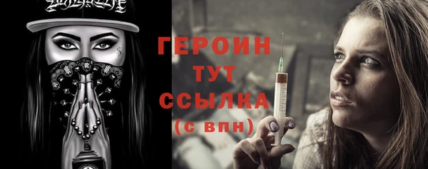дистиллят марихуана Магас