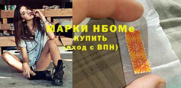 амфетамин Магадан
