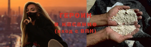 дистиллят марихуана Магас