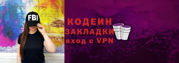 кокаин VHQ Снежногорск
