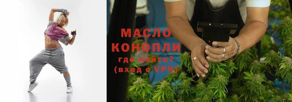 ГАЛЛЮЦИНОГЕННЫЕ ГРИБЫ Майский