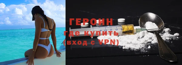 амфетамин Магадан
