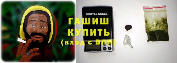 ГАЛЛЮЦИНОГЕННЫЕ ГРИБЫ Майский
