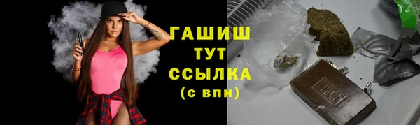 ГАЛЛЮЦИНОГЕННЫЕ ГРИБЫ Майский