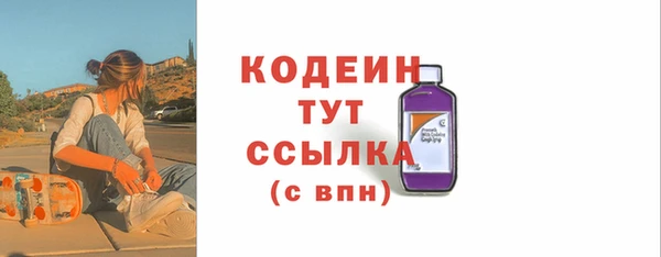 амфетамин Магадан