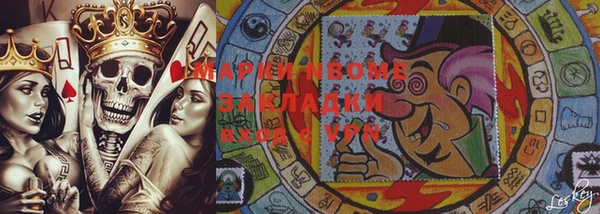 ГАЛЛЮЦИНОГЕННЫЕ ГРИБЫ Майский