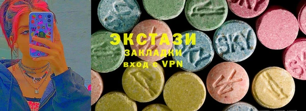ГАЛЛЮЦИНОГЕННЫЕ ГРИБЫ Майский
