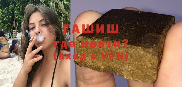 дистиллят марихуана Магас