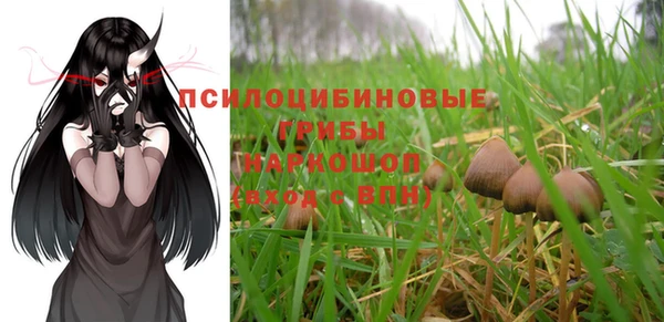 амфетамин Магадан