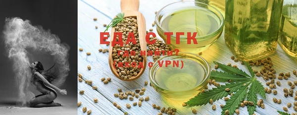 дистиллят марихуана Магас