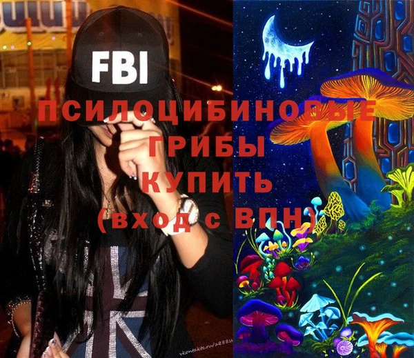 амфетамин Магадан