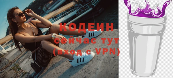 амфетамин Магадан