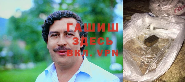 ГАЛЛЮЦИНОГЕННЫЕ ГРИБЫ Майский