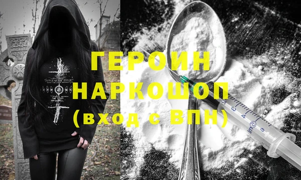 ГАЛЛЮЦИНОГЕННЫЕ ГРИБЫ Майский
