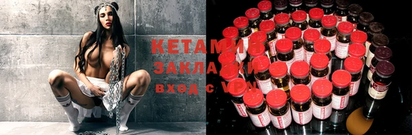 амфетамин Магадан