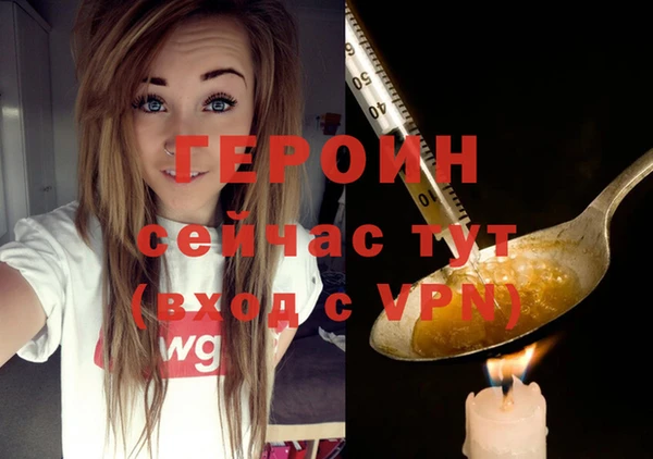 амфетамин Магадан