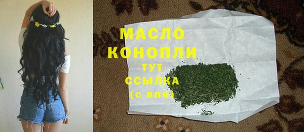 ГАЛЛЮЦИНОГЕННЫЕ ГРИБЫ Майский