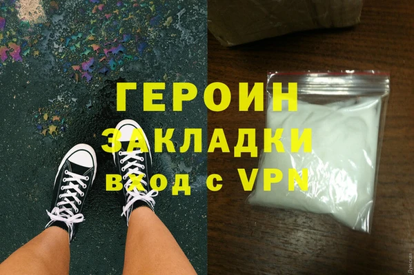ГАЛЛЮЦИНОГЕННЫЕ ГРИБЫ Майский