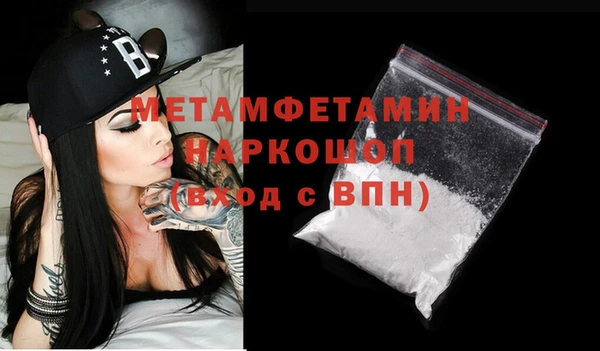 каннабис Снежинск