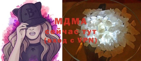 дистиллят марихуана Магас
