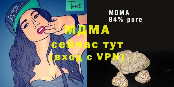 дистиллят марихуана Магас