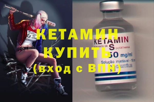 дистиллят марихуана Магас
