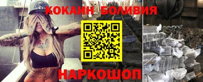 ALPHA-PVP Аргун