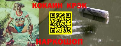 наркотики Апрелевка